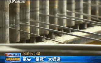 我國終于突破制造珠筆頭的技術(shù)瓶頸！